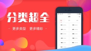 友香小说阅读器免费最新版app图片2