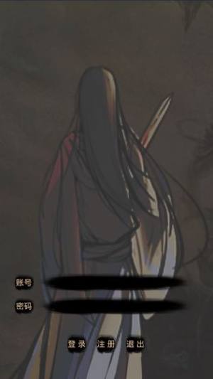 道途mud元宝灵石官方版图片4