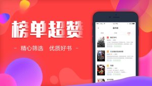 友香小说阅读器免费最新版app图片3