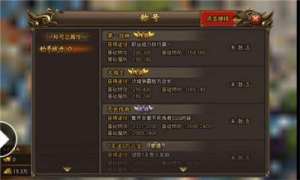 玛法重生手游正式版下载图片2