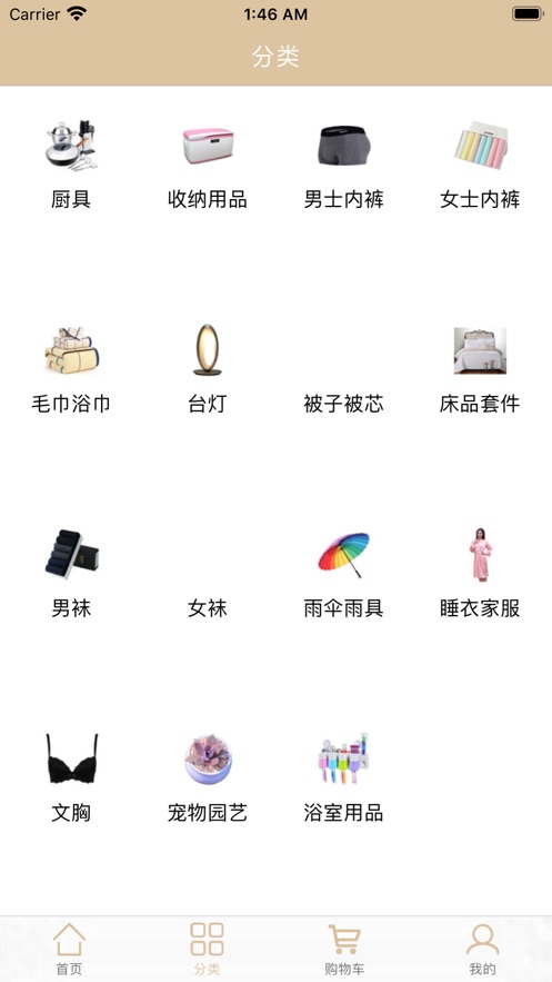 青青草酷熊生活app安卓手机版图片2