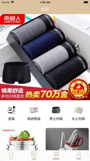 青青草酷熊生活app安卓手机版图片1