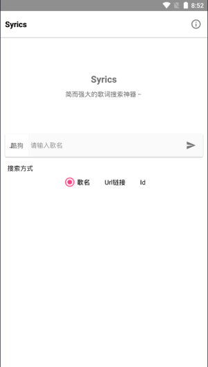 陌享猫音官方手机版图片1