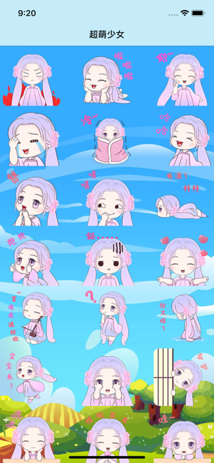 超萌少女游戏手机版图片1