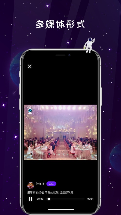 唯蜜瘦星球安卓最新版app图片2