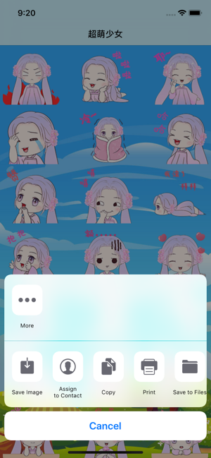 超萌少女游戏手机版图片2