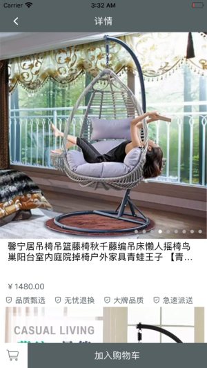茜延家装app安卓手机版图片1