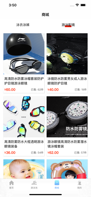 锐朗体育手机客户端图片3