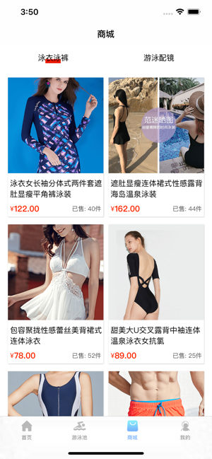 锐朗体育手机客户端图片1