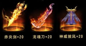 扶摇仙决游戏图片1