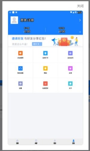 简易代练官方最新版图片2