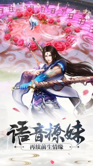 玄虚诀手游官方正版图片2