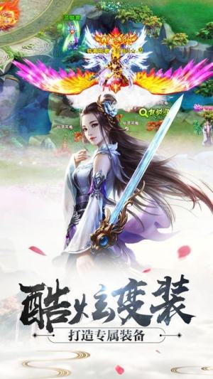玄虚诀手游官方正版图片3