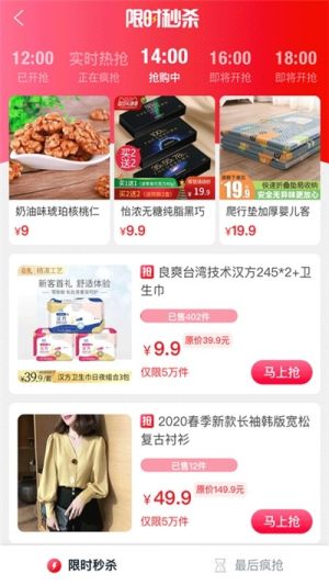 悦券官方客户端图片2