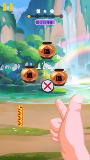 功夫特牛2官方安卓版图片3