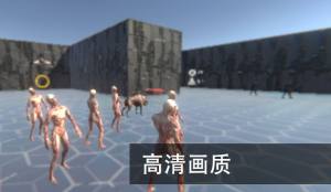 尸潮无尽挑战游戏官方最新版图片2