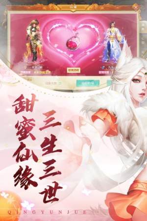 叱咤仙魔录手游最新版图片2