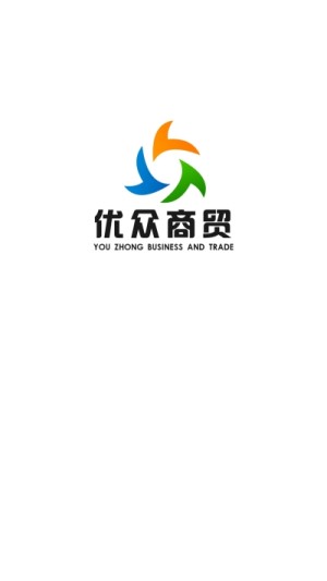 优众易购手机客户端图片3