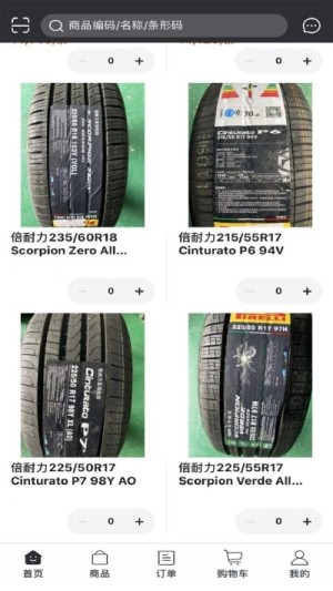 优众易购手机客户端图片1