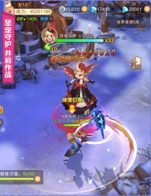 勇者冒险岛手游最新版图片1