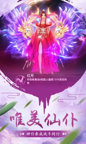 九州天元城手游最新版图片2