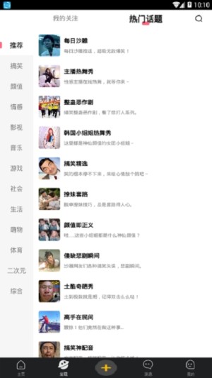 鲸奇视频官方免费版图片3