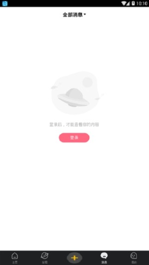 鲸奇视频官方免费版图片2