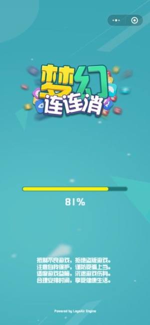 微信梦幻连连消红包版游戏官方版图片1