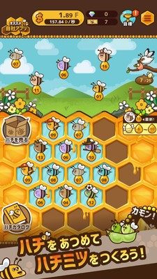 养蜂大师游戏安卓福利版图片3