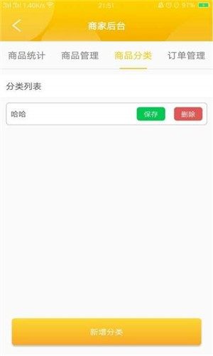 恒品宇宏官方手机版图片1