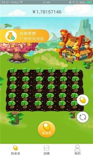 恒品宇宏官方手机版图片3