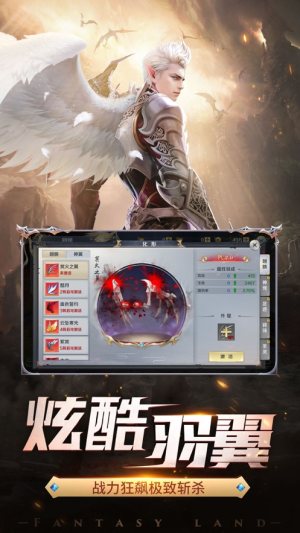 苍玄大陆手游安卓版图片1