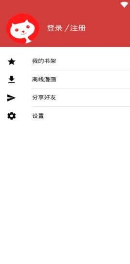 哒哒漫画手机免费版图片1