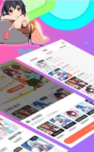 哒哒漫画手机免费版图片2