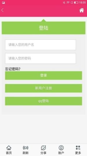 都省钱官方正式版图片1