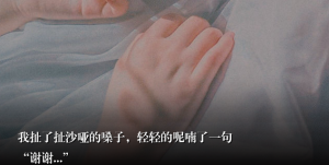 橙光重生之我想要个HE鲜花官方版图片2
