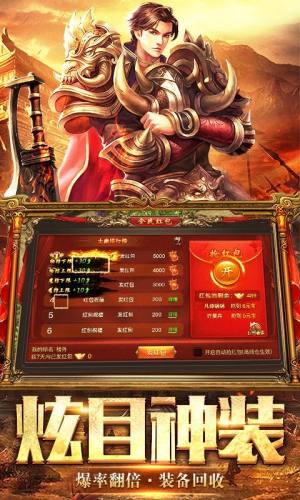 极道龙吟传奇手游正式版图片3