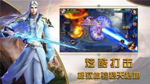 神谕2启示手游正式版图片2