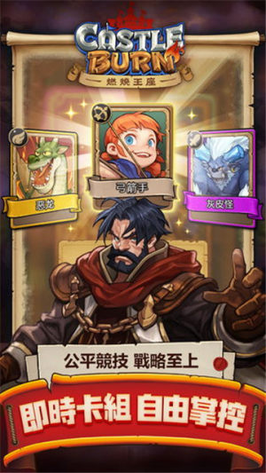 神圣王座手游最新apk图片2