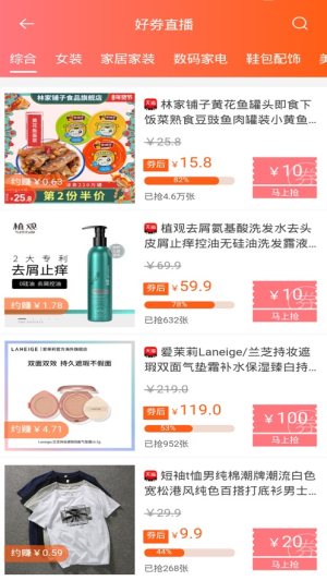 知惠猫app安卓手机版图片1