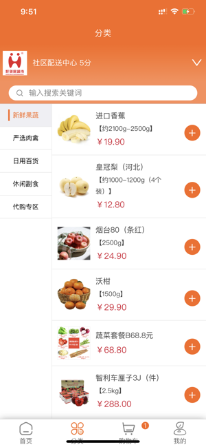 悦活里app官网安卓版图片1