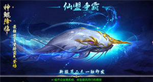 太虚幻境3D手游最新版图片1