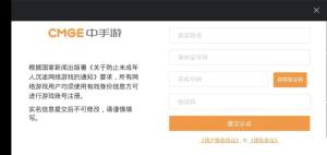 家庭教师手游怎么解除实名认证？解除实名认证的流程一览图片1