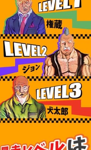 雷爷出租车中文官方版图片3