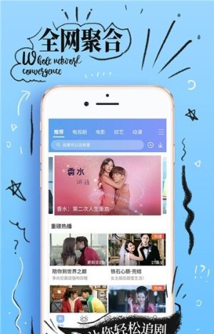小火剧手机安卓版图片4