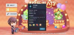 龙族幻想欢乐愚人节活动怎么玩？欢乐逗趣/真心不愚/全民整蛊玩法攻略图片1