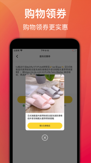 哎呦良品app官方最新版图片2