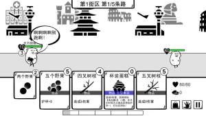 我是熊孩子游戏安卓版图片3