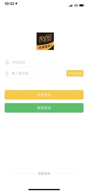 扬城商圈手机苹果版图片1