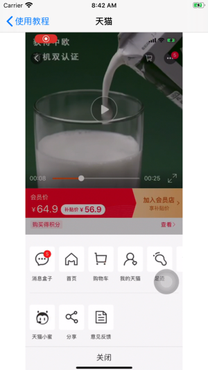 网购利刃app官方最新版图片1